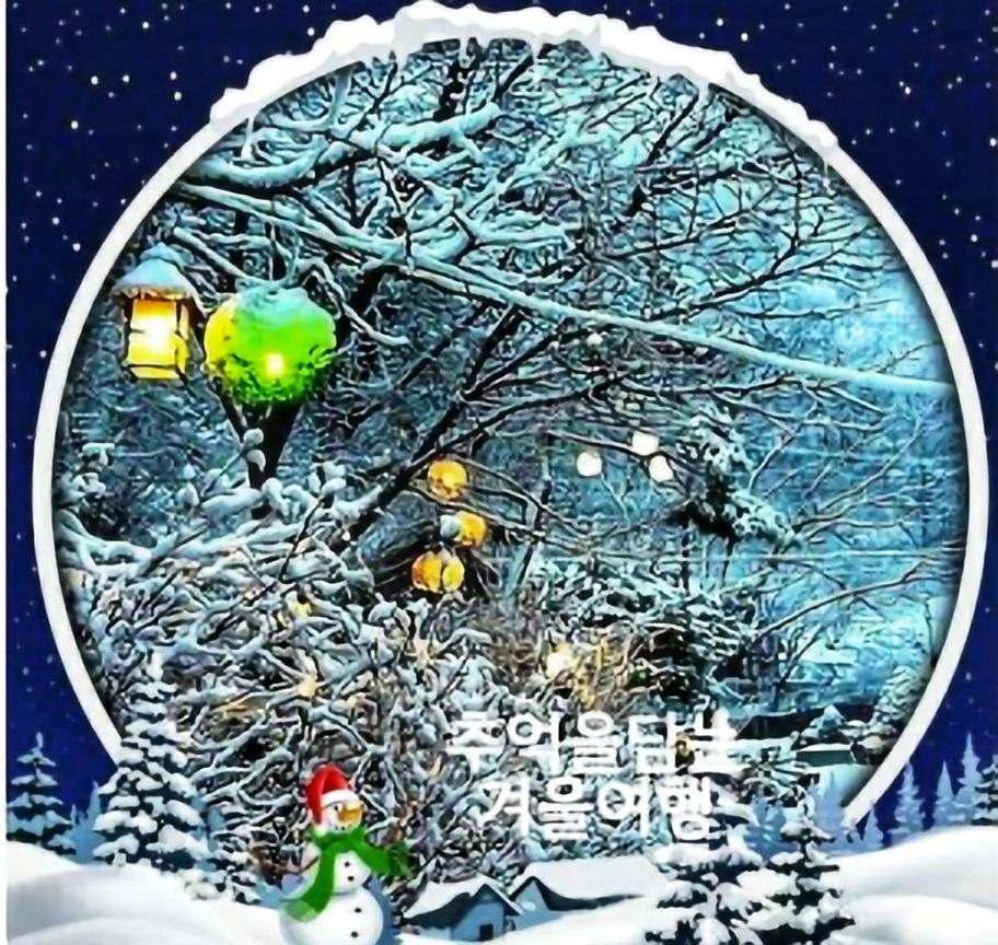 숙소 외관