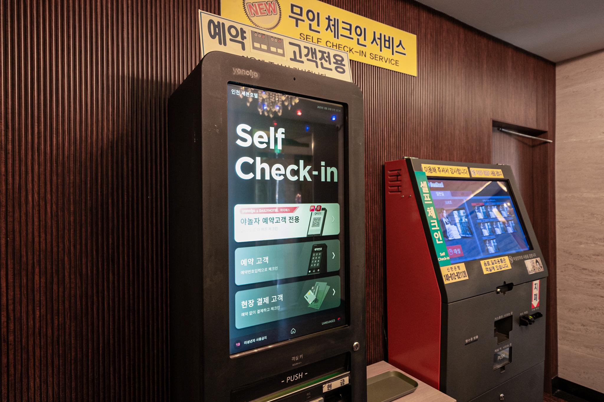 숙소 내부