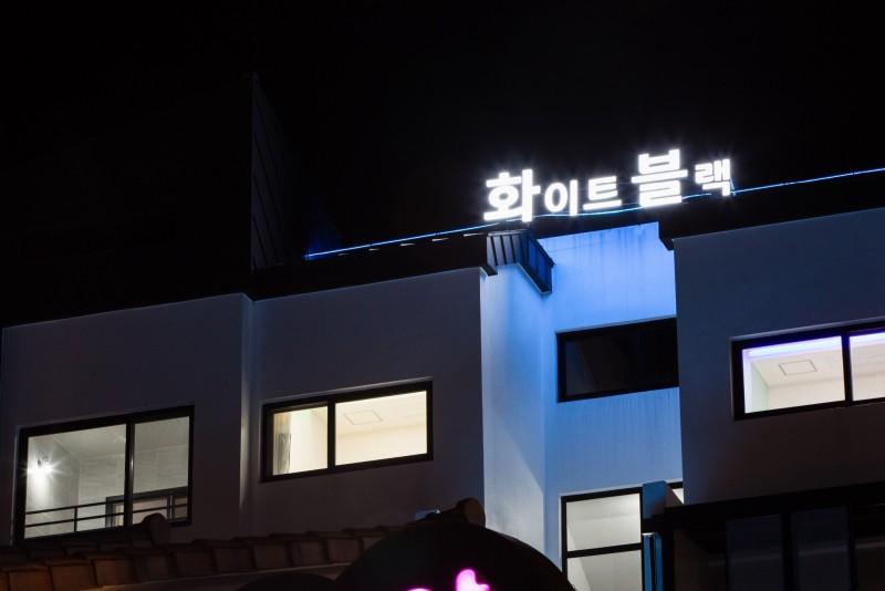 숙소 시설