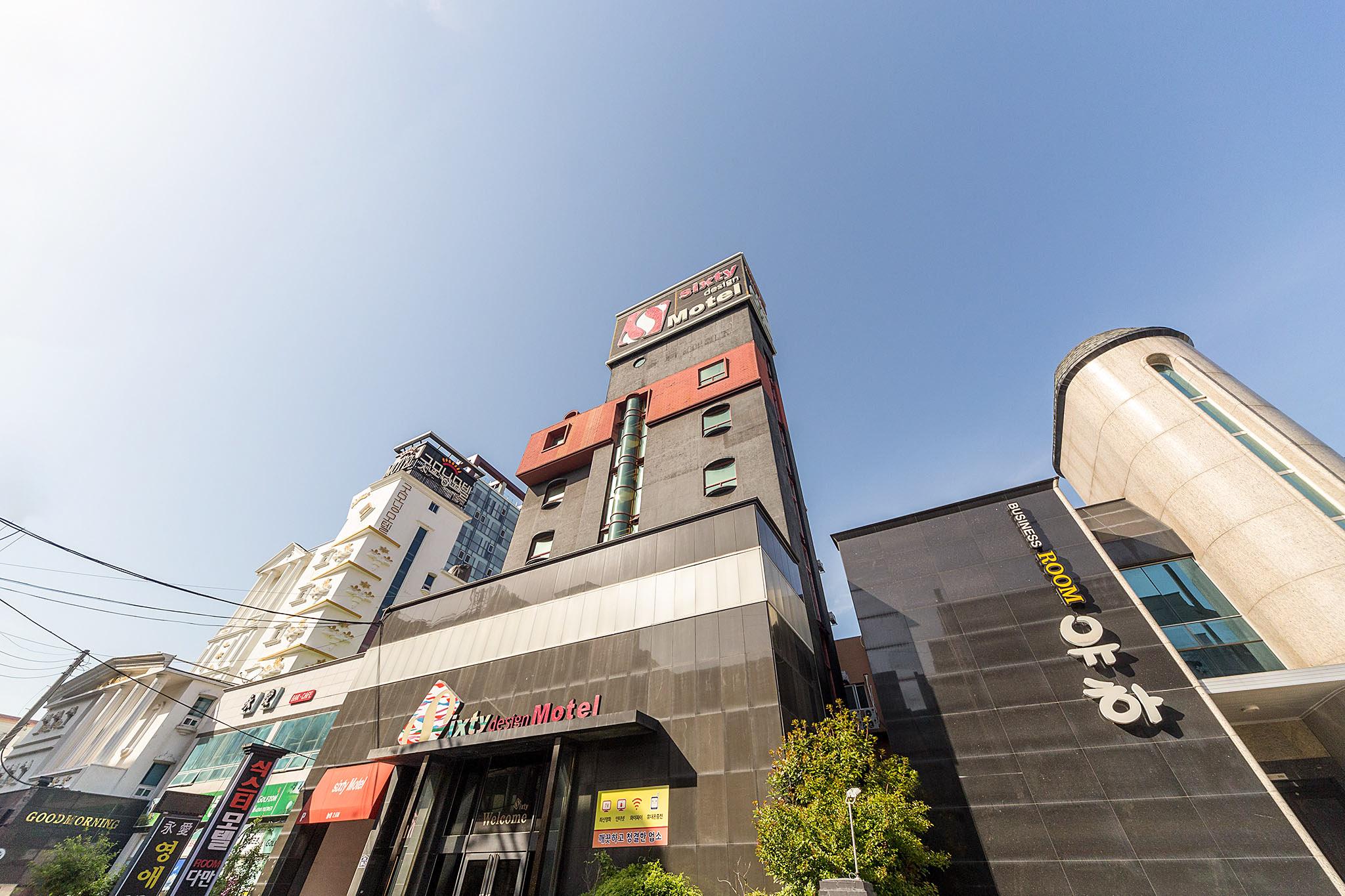 숙소 외관