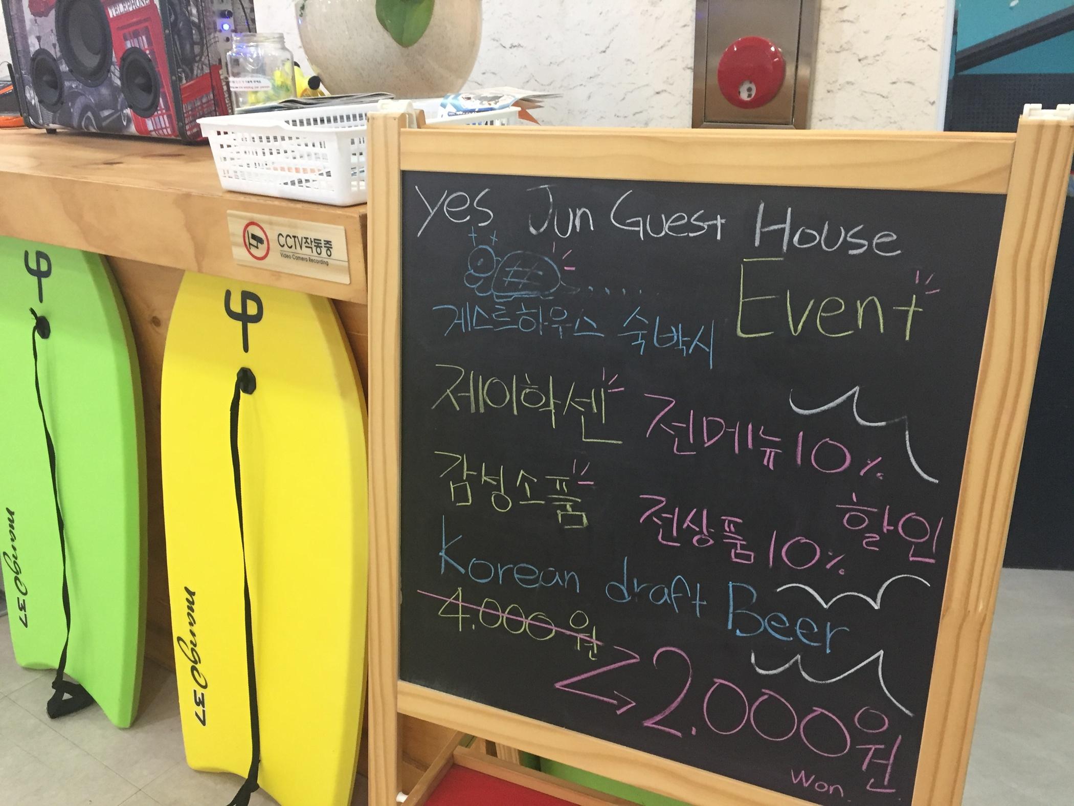 숙소 외관