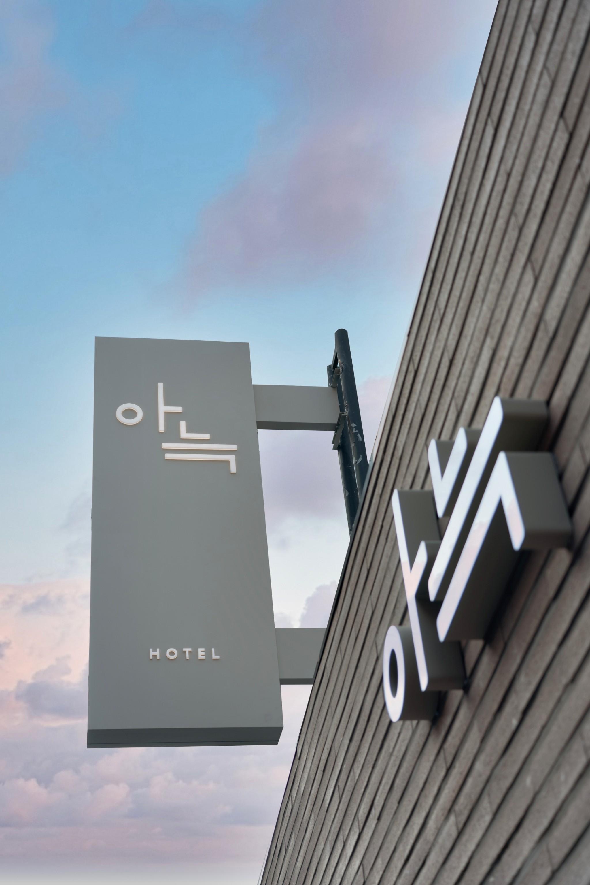 The Hyoosik Aank Hotel Bupyeong-3