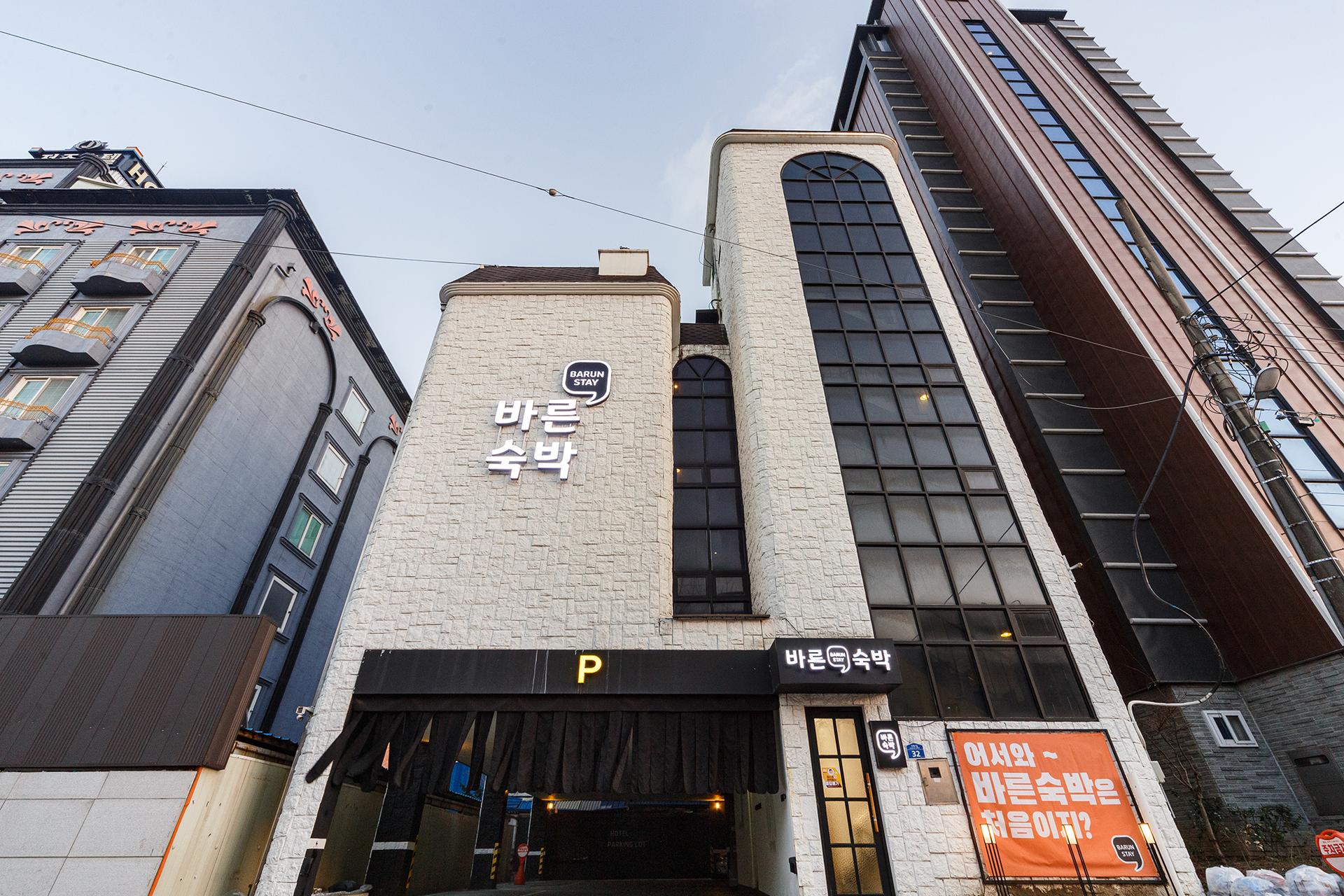 숙소 외관