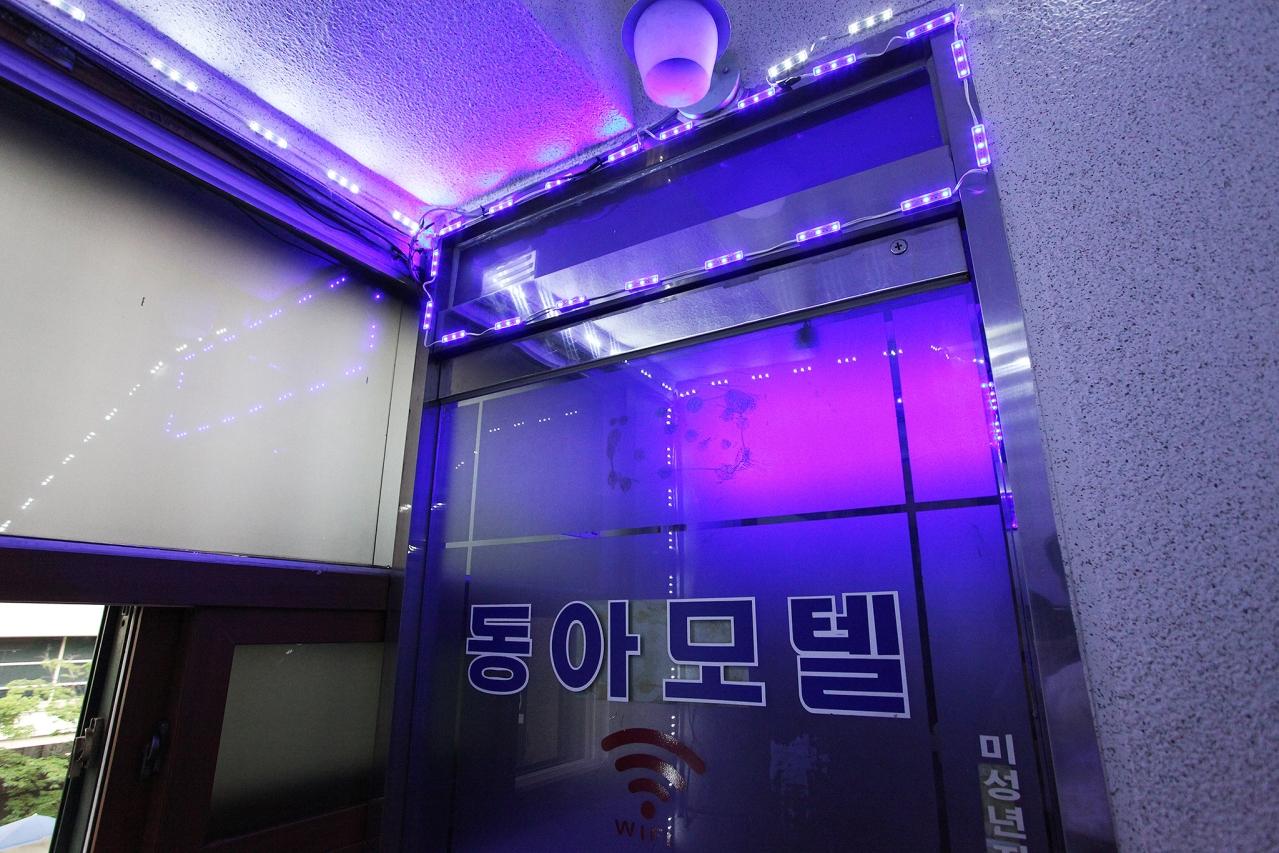 Cheongnyangni Donga Motel-6