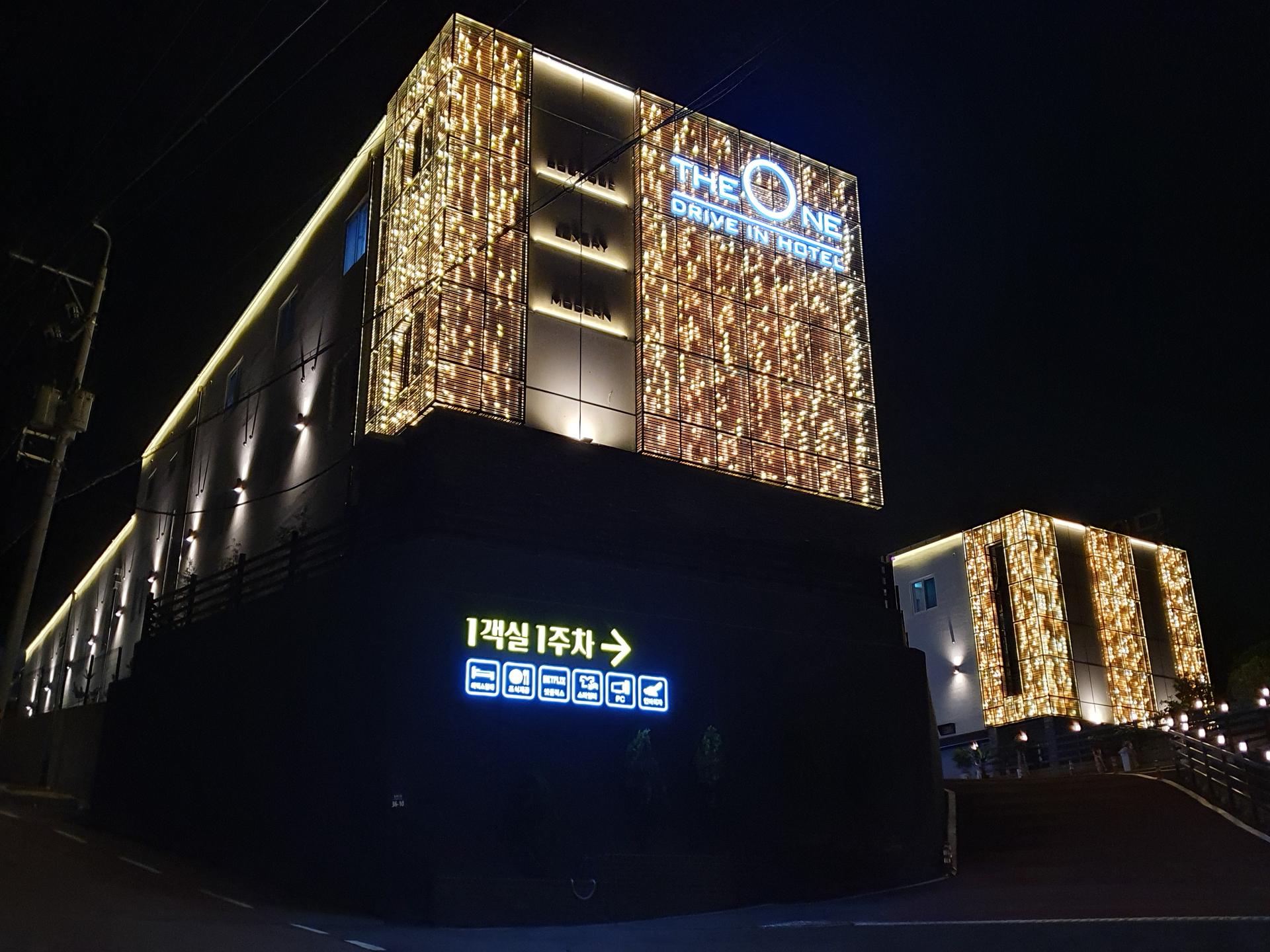 숙소 외관
