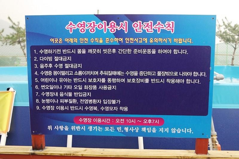 Gapyeong Sagyejeol Pension-47