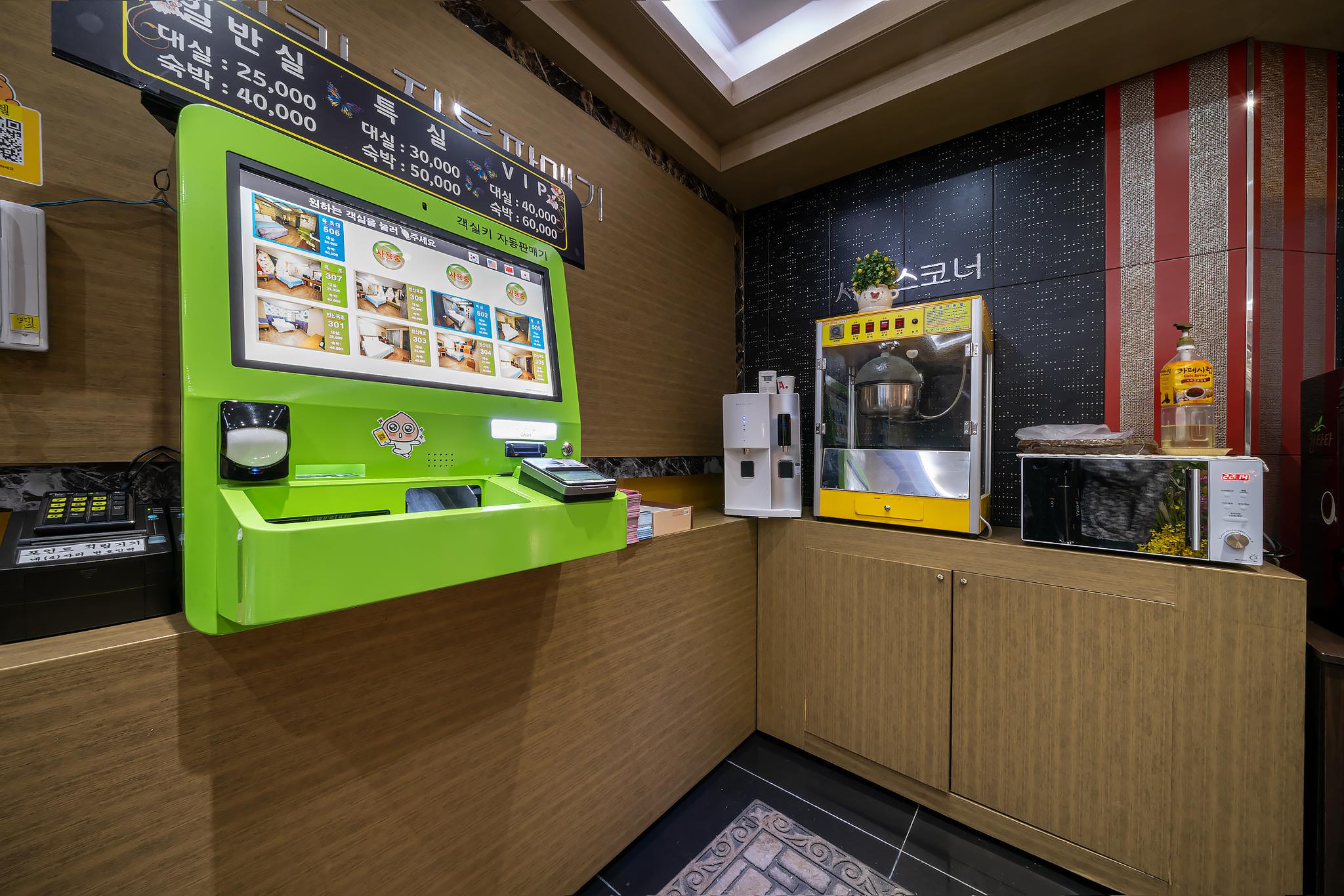 Yangju Soo Hotel-3
