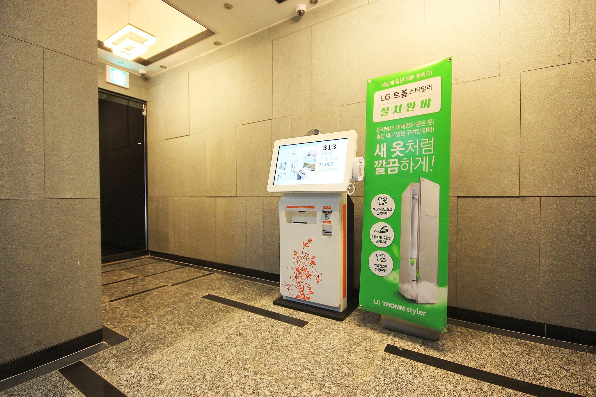 숙소 내부