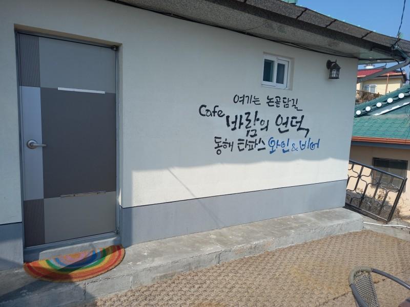 숙소 시설
