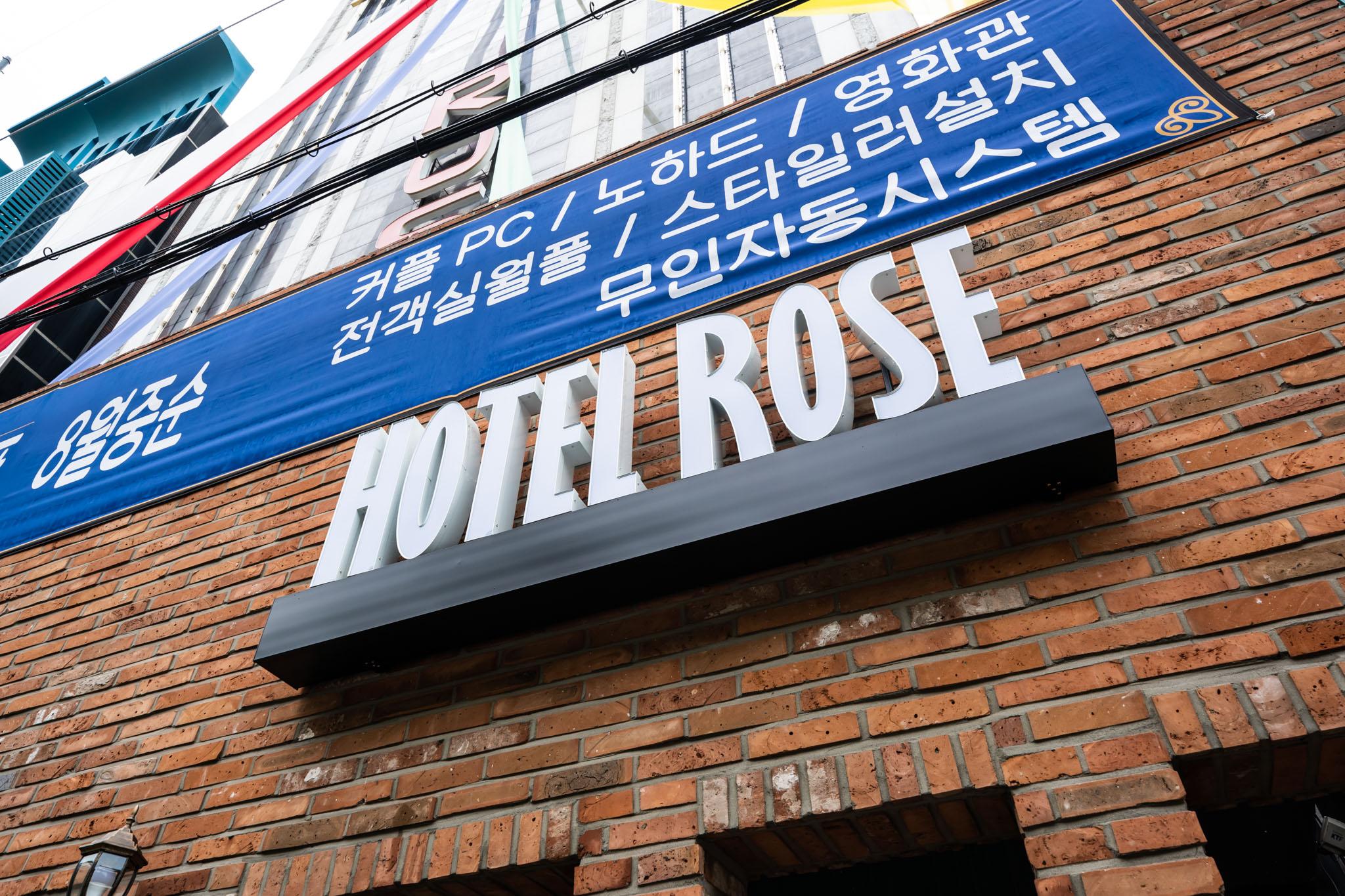 Suwon City Hall Station Rose-8