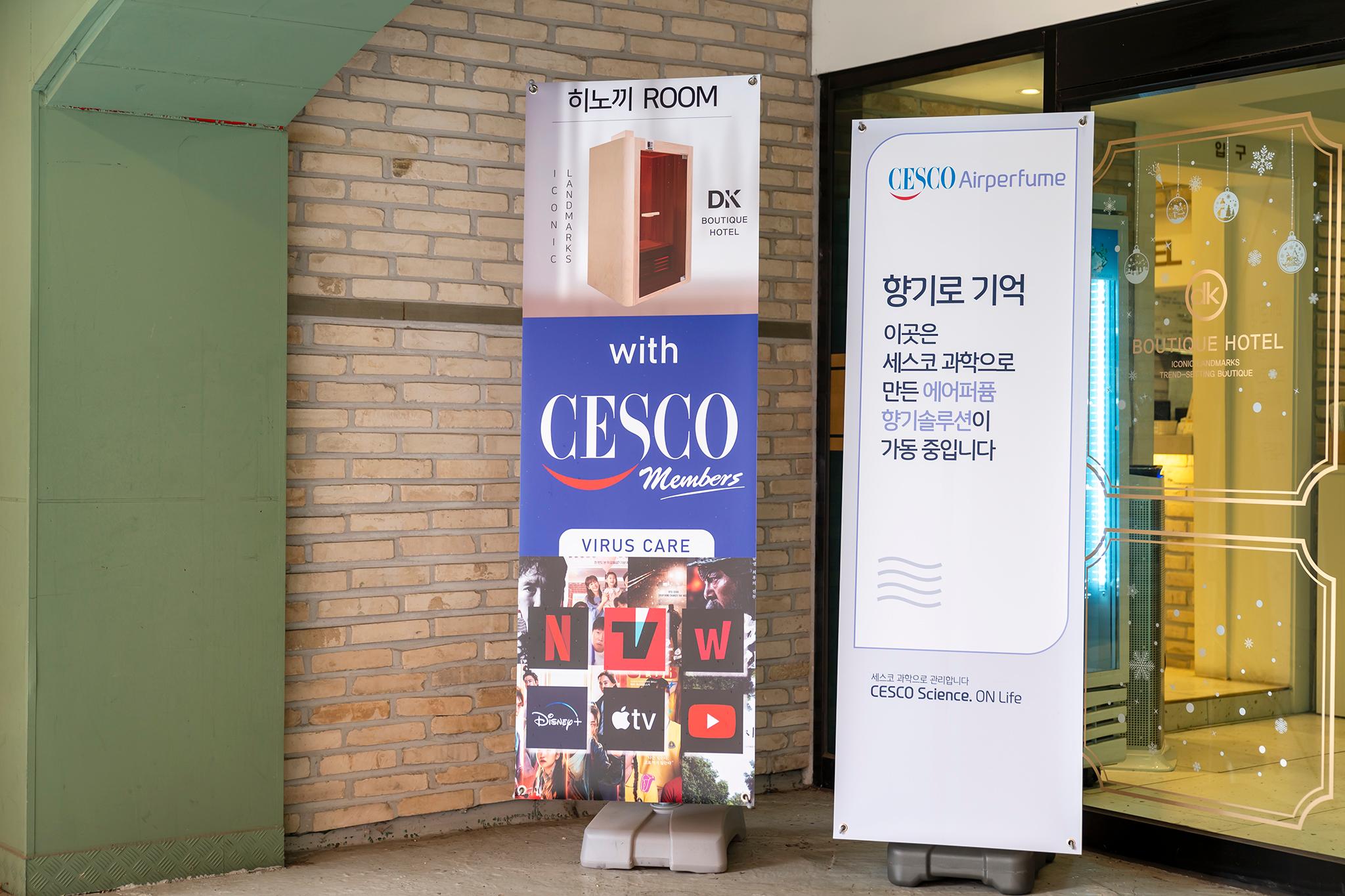 Incheon (Yonghyeon-dong) DK-11