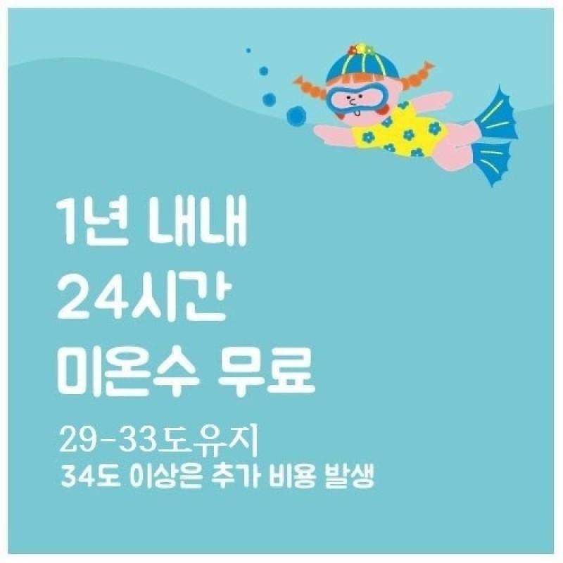 숙소 시설