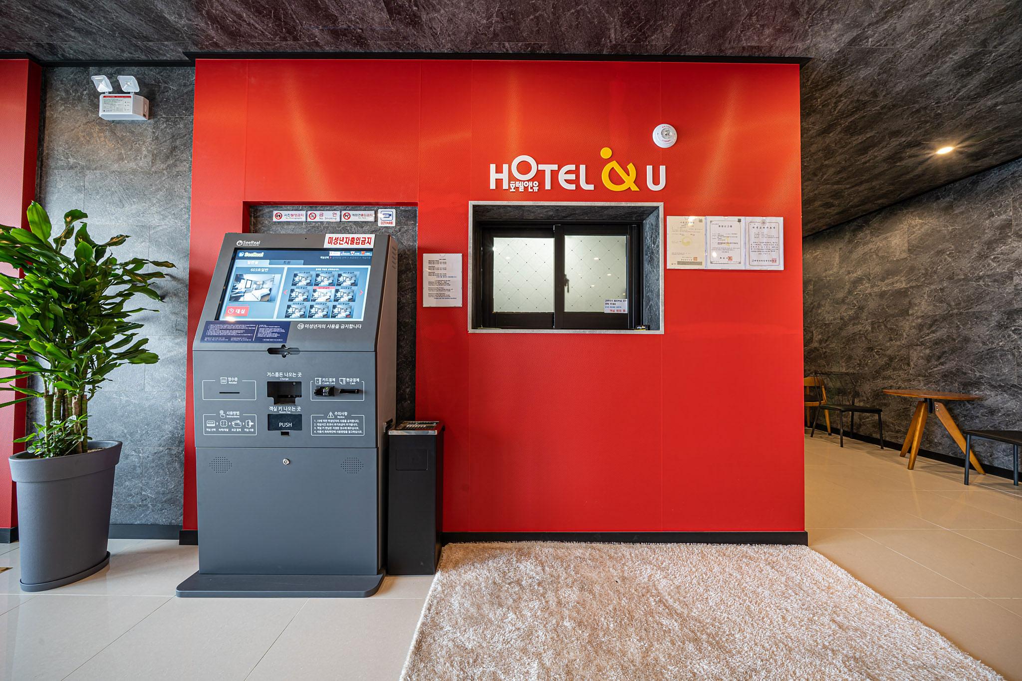 Hwaseong (Hyangnam) Hotel and You-7