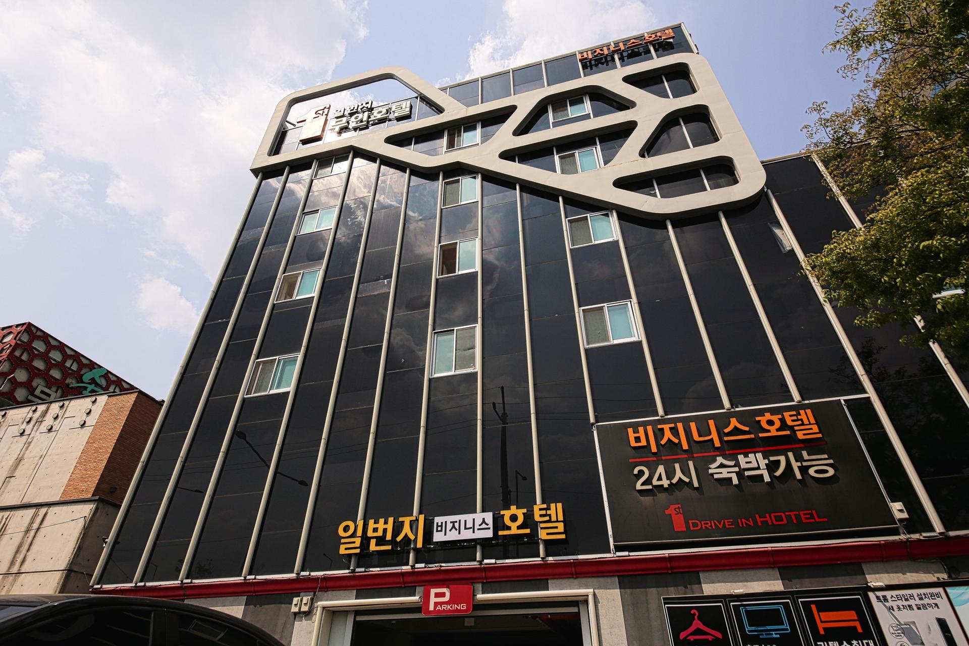 숙소 외관