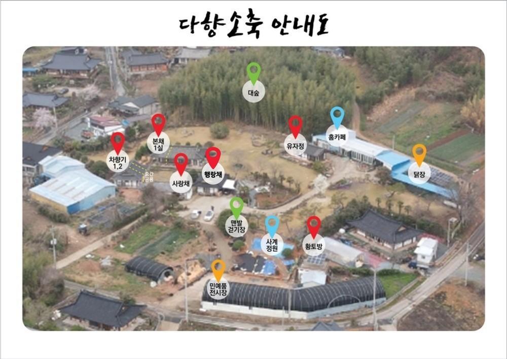 Gangjin Dahyangsocug