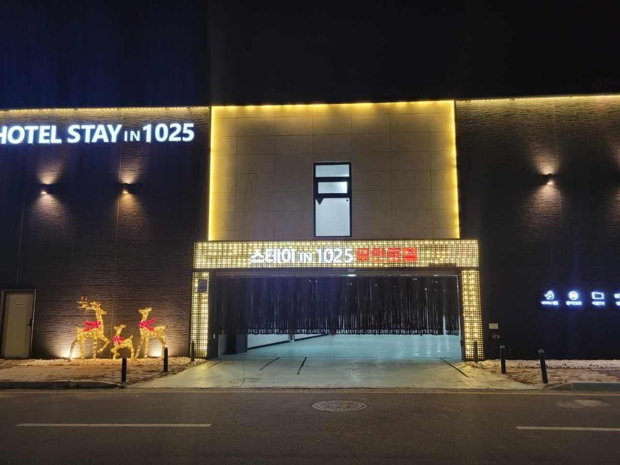 숙소 외관