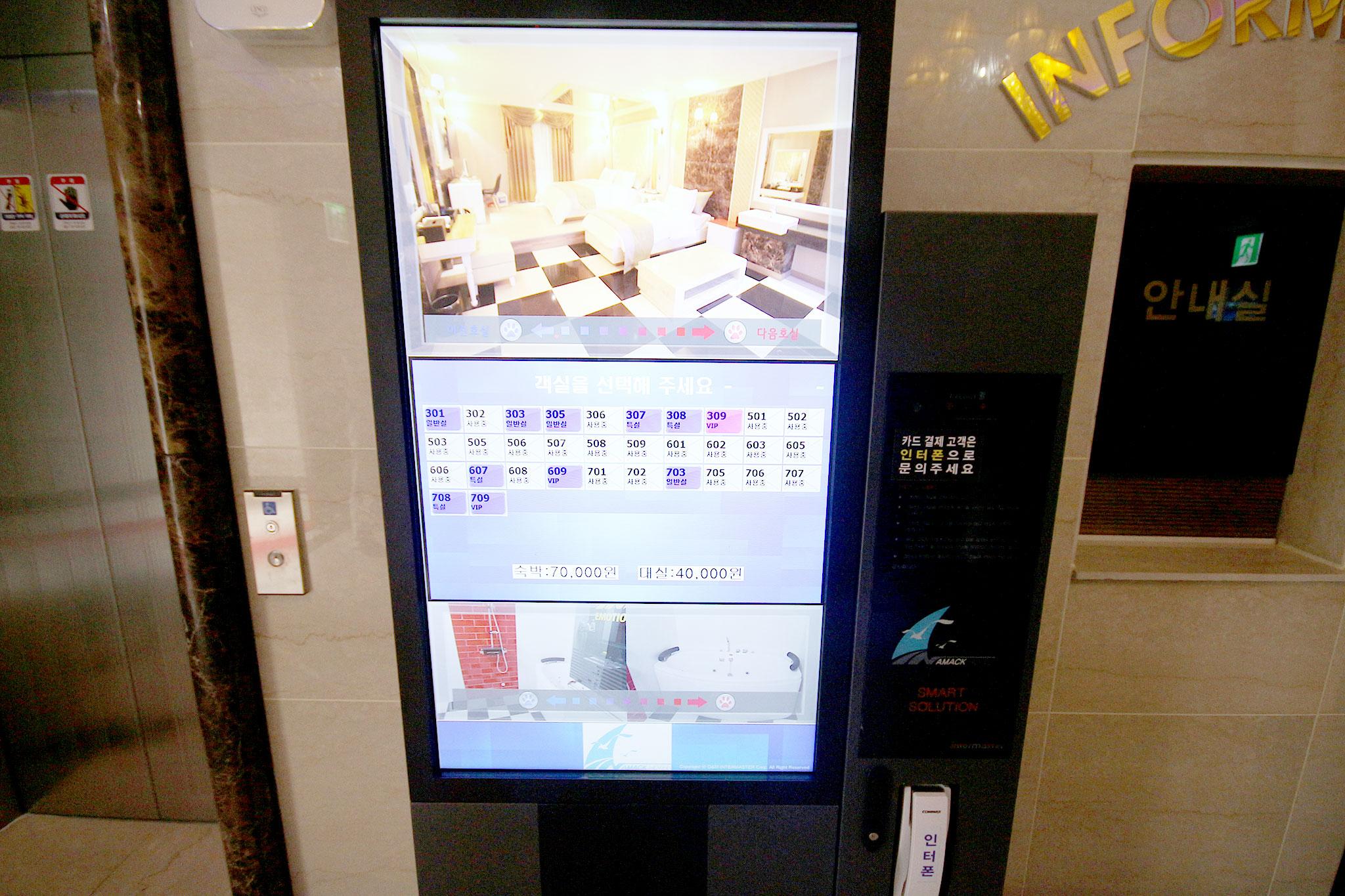숙소 시설