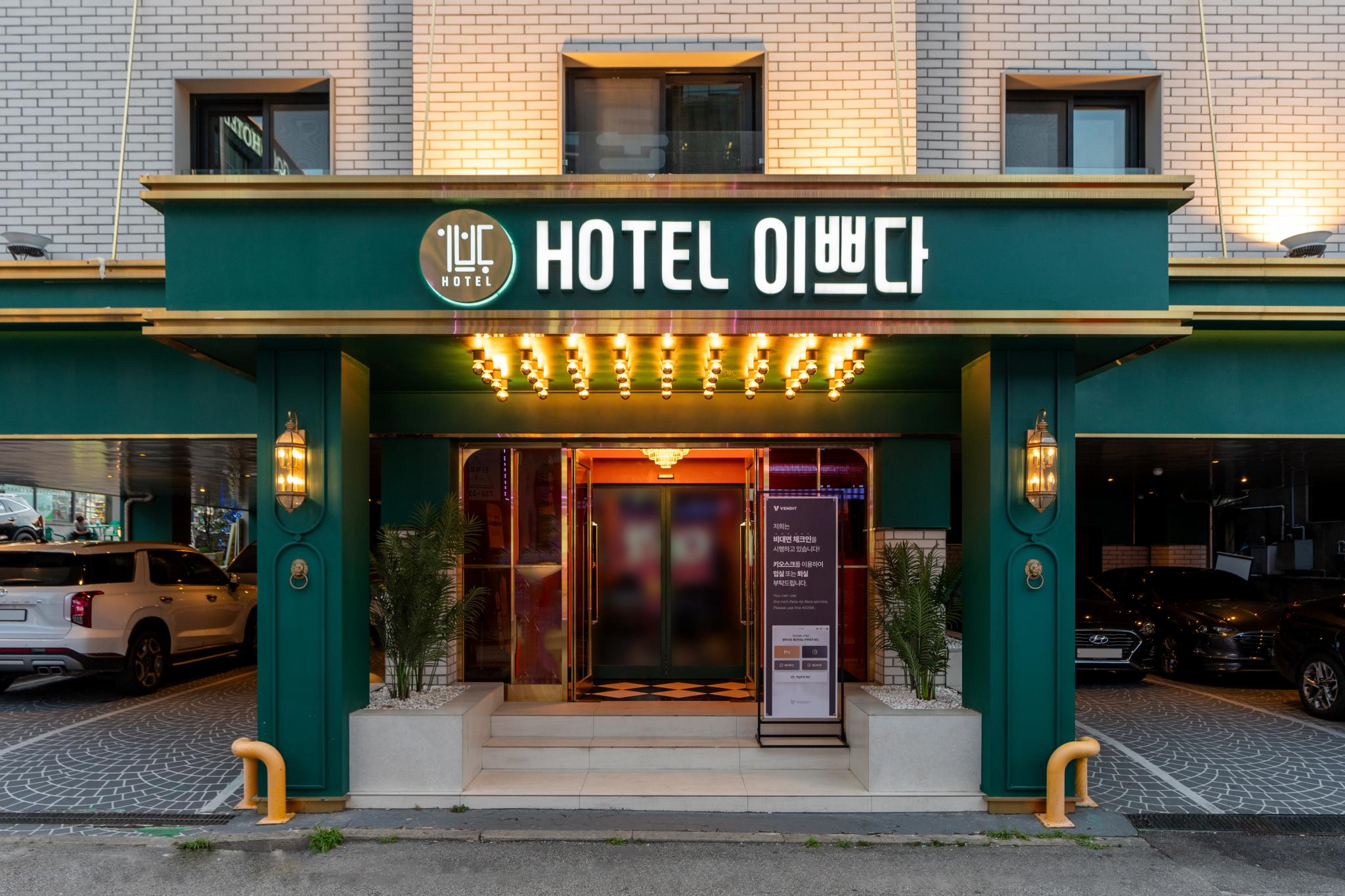 숙소 외관