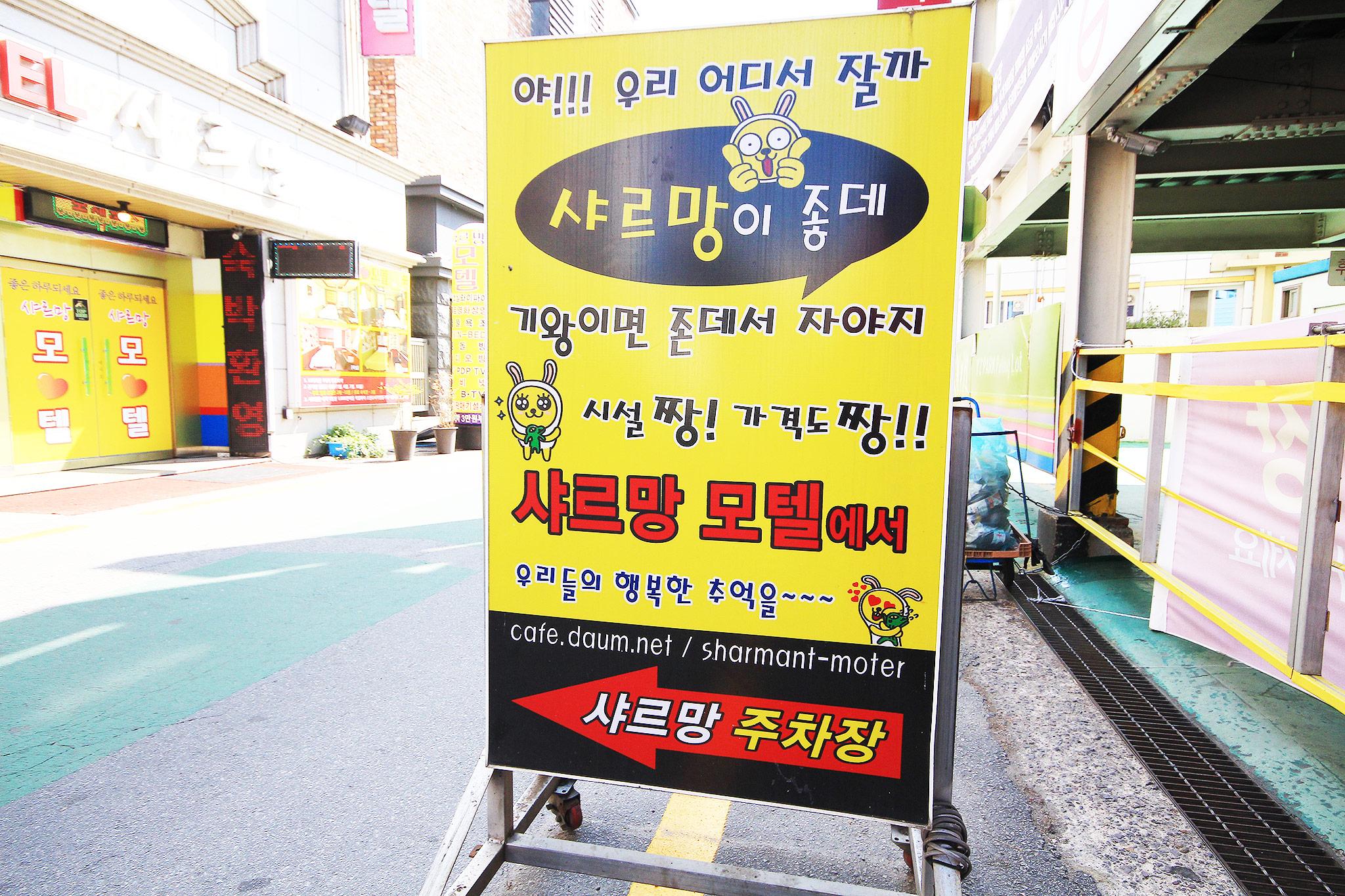 숙소 내부