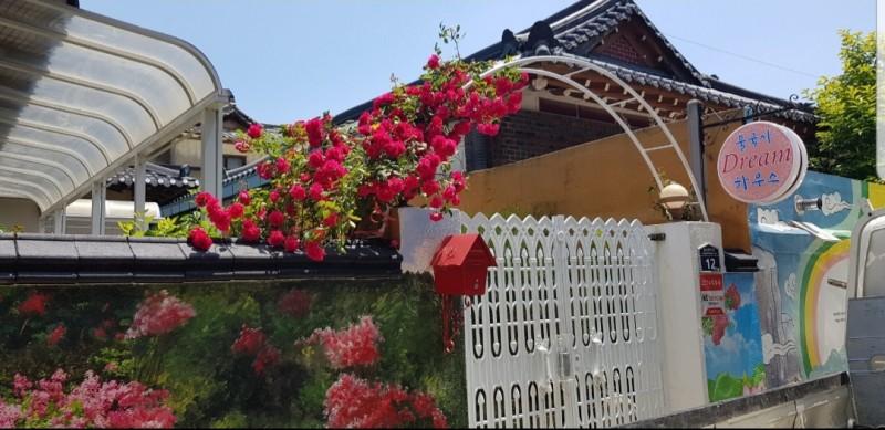 Gyeongju Bulguksa Dream House Pension