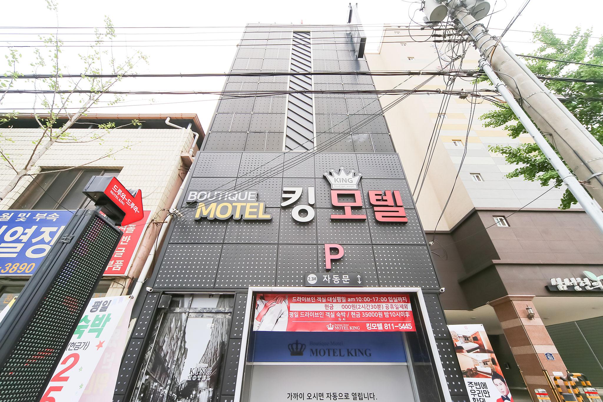 숙소 외관
