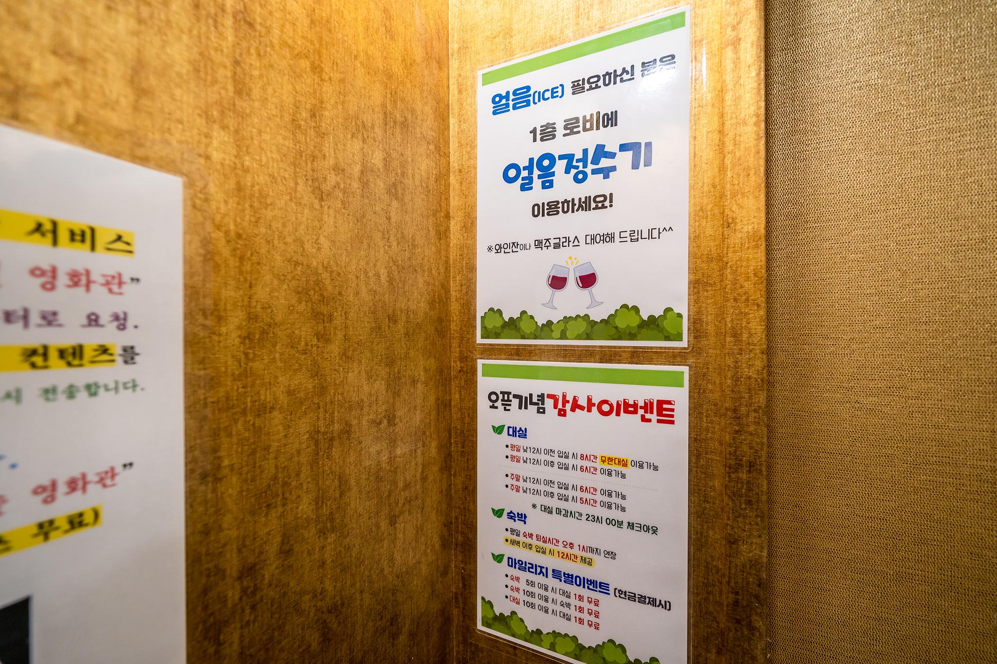 숙소 시설