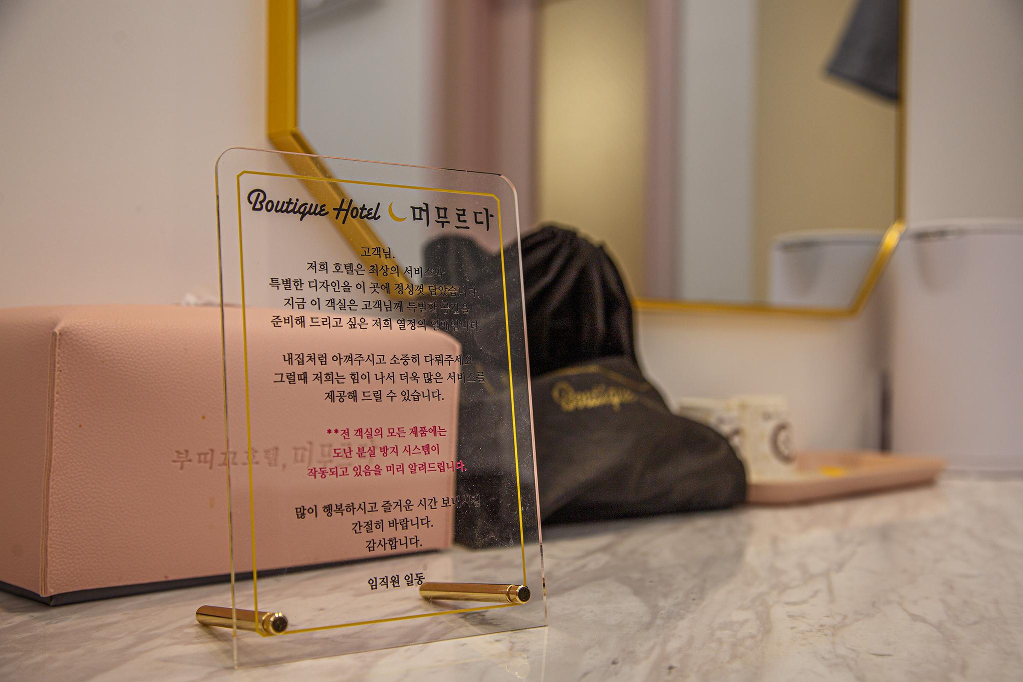 기타