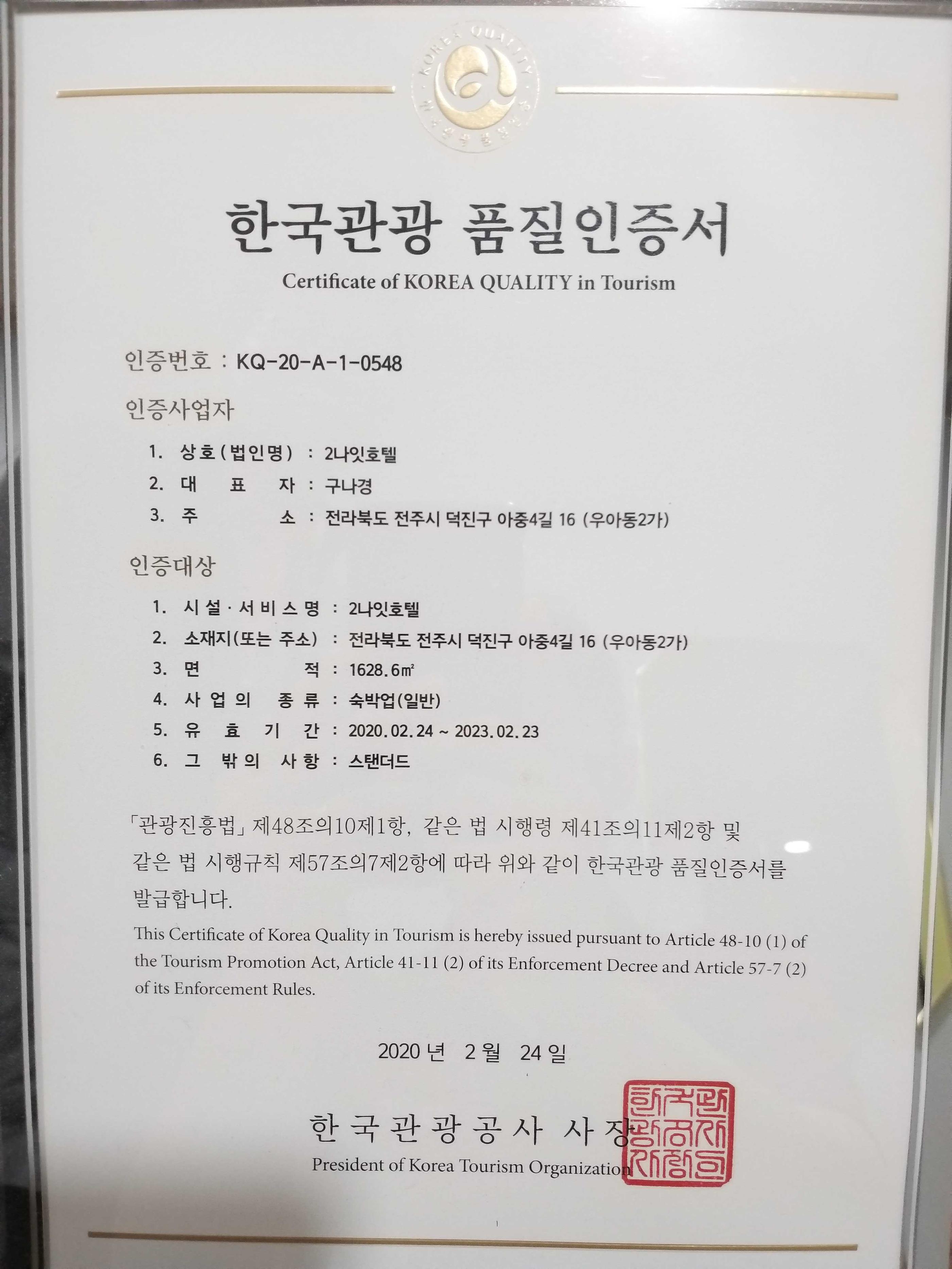 기타