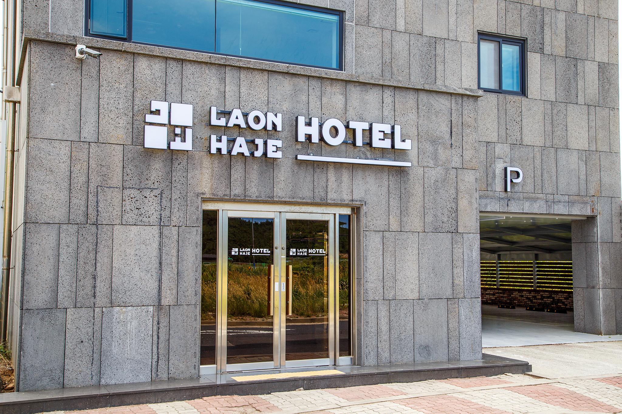 숙소 외관