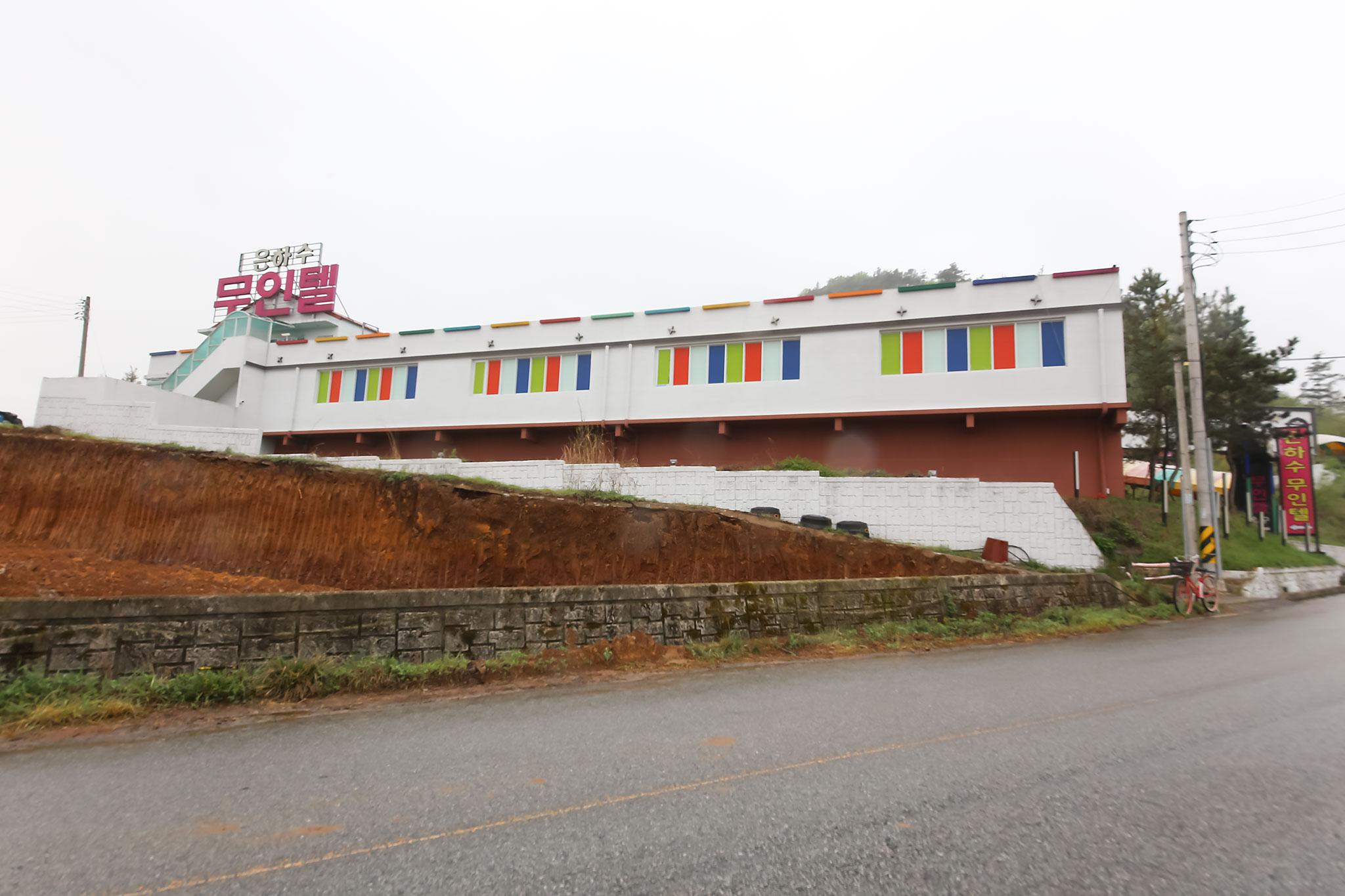 숙소 외관