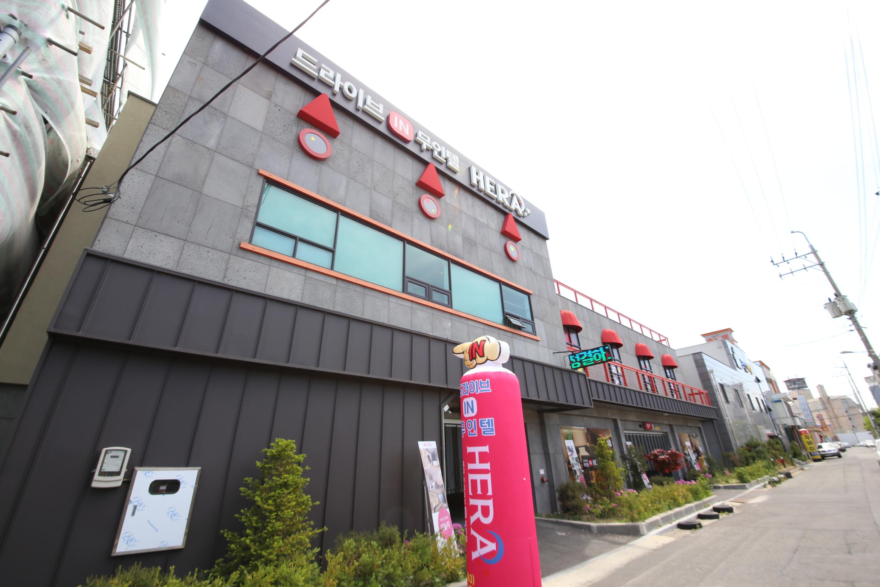 Gunsan Hera Self check-in Motel-8