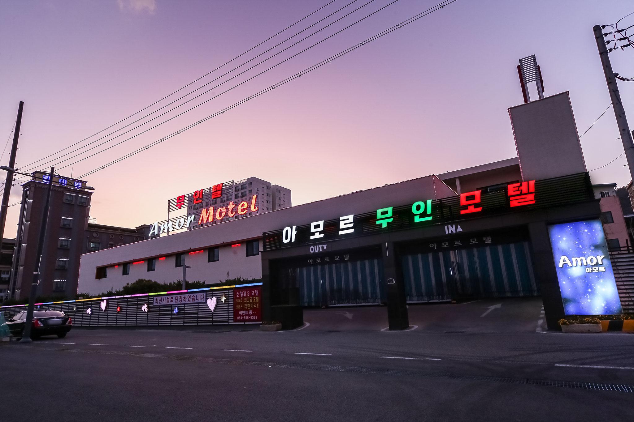 숙소 외관