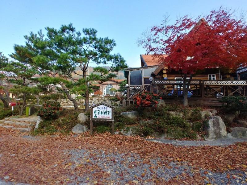 숙소 시설