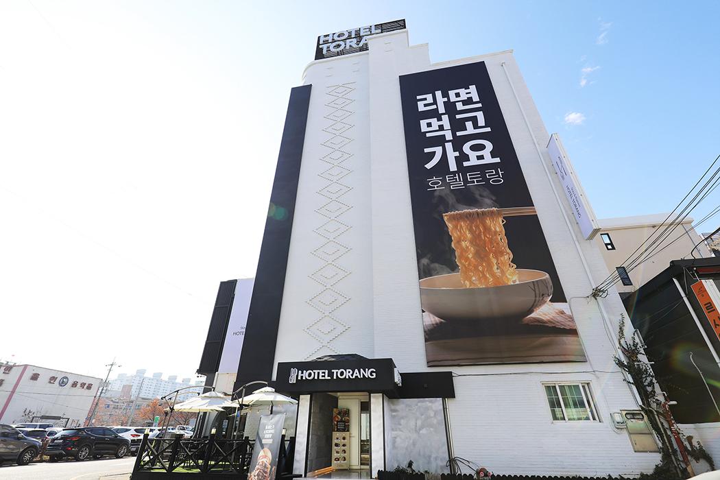 숙소 외관