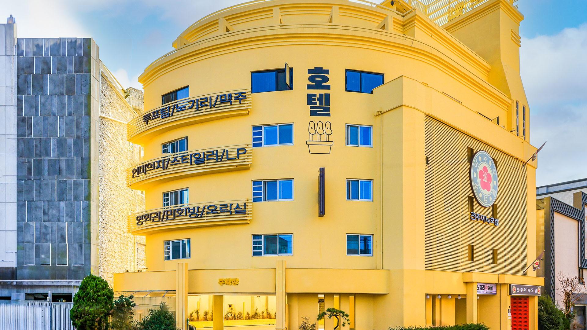 Jeonju Cozy Hotel
