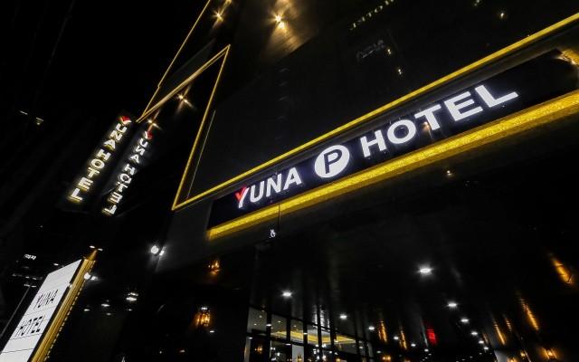 Busan Seomyeon YUNA Business Hotel-5