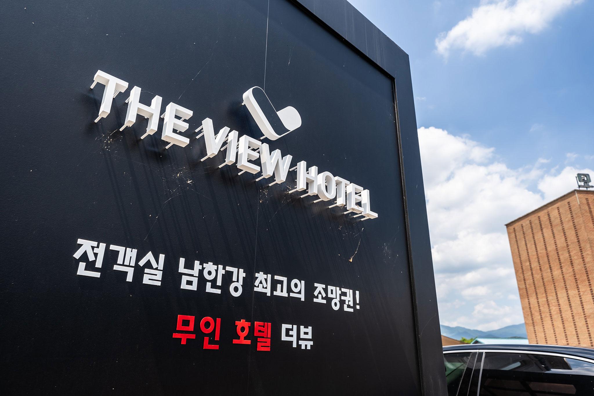 Yangpyeong The View-13