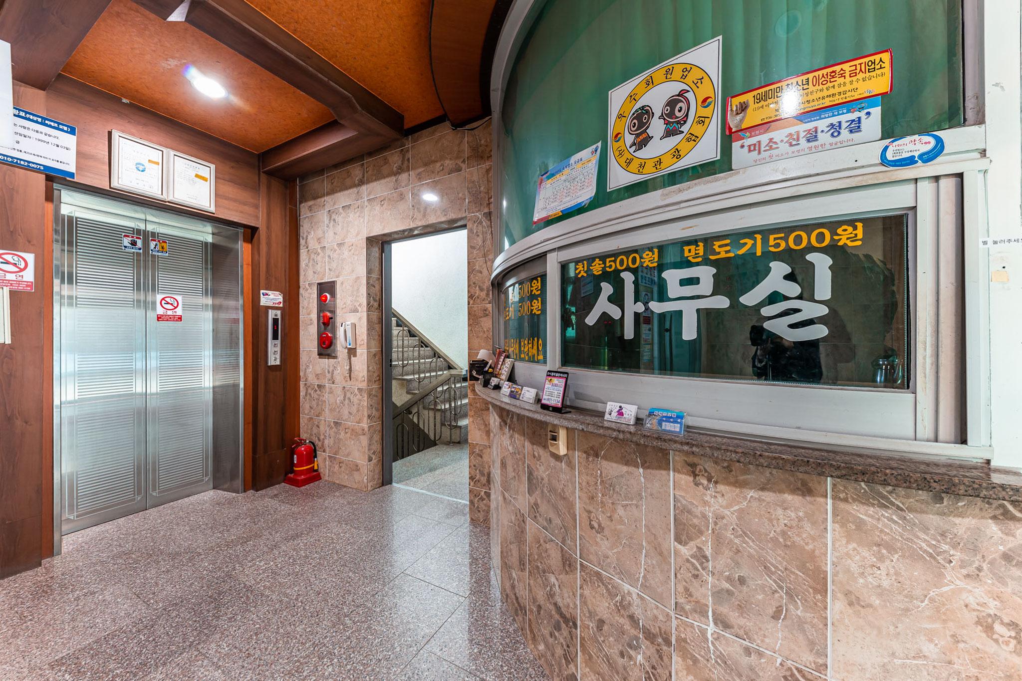 숙소 내부