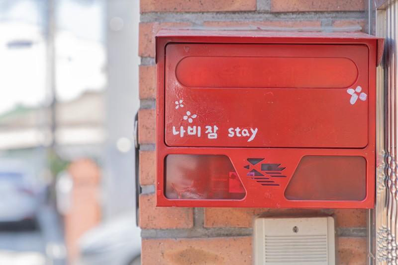 숙소 시설
