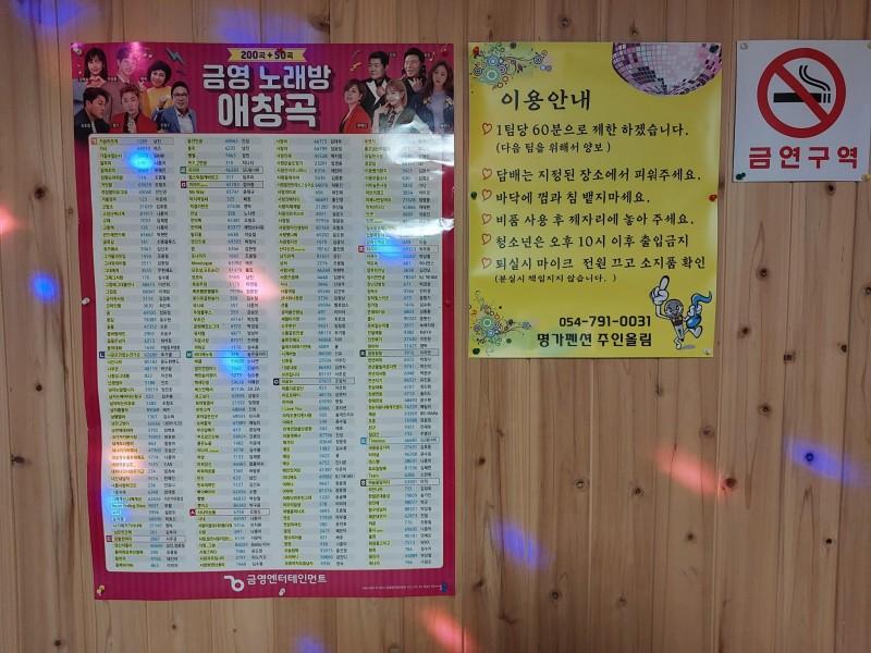 숙소 시설