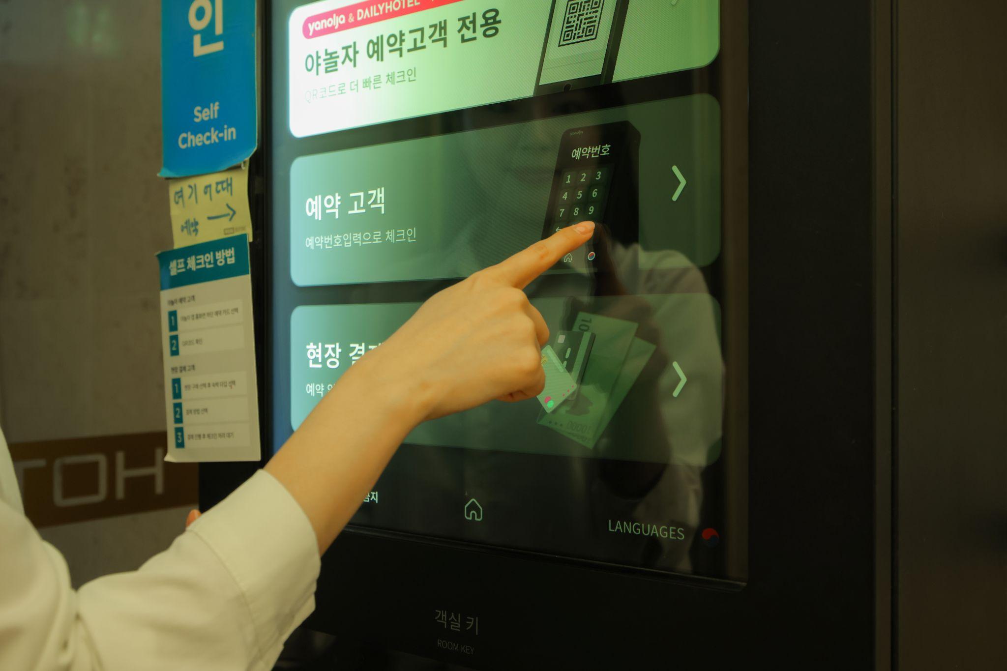숙소 내부
