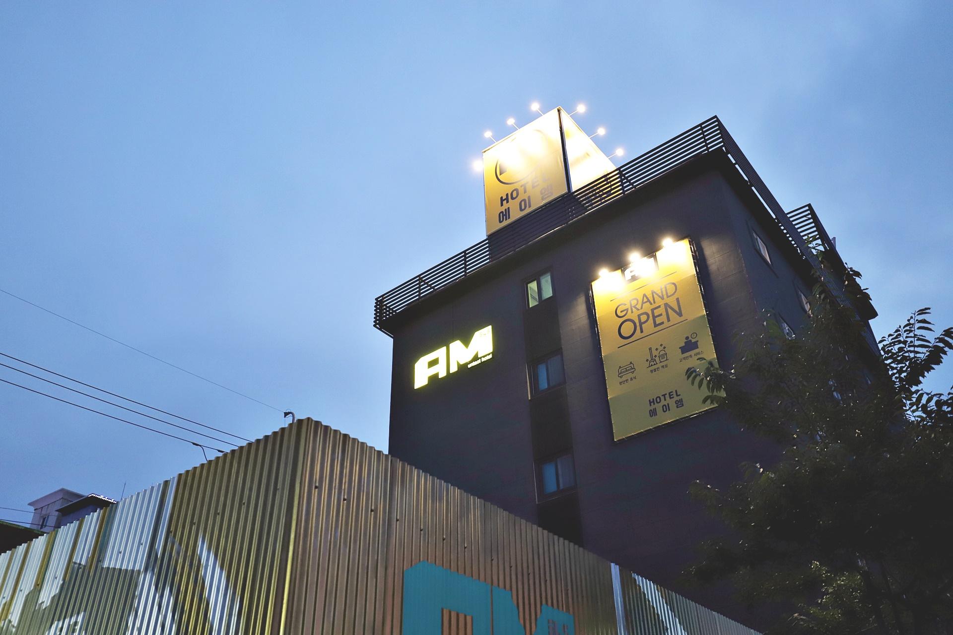 숙소 외관