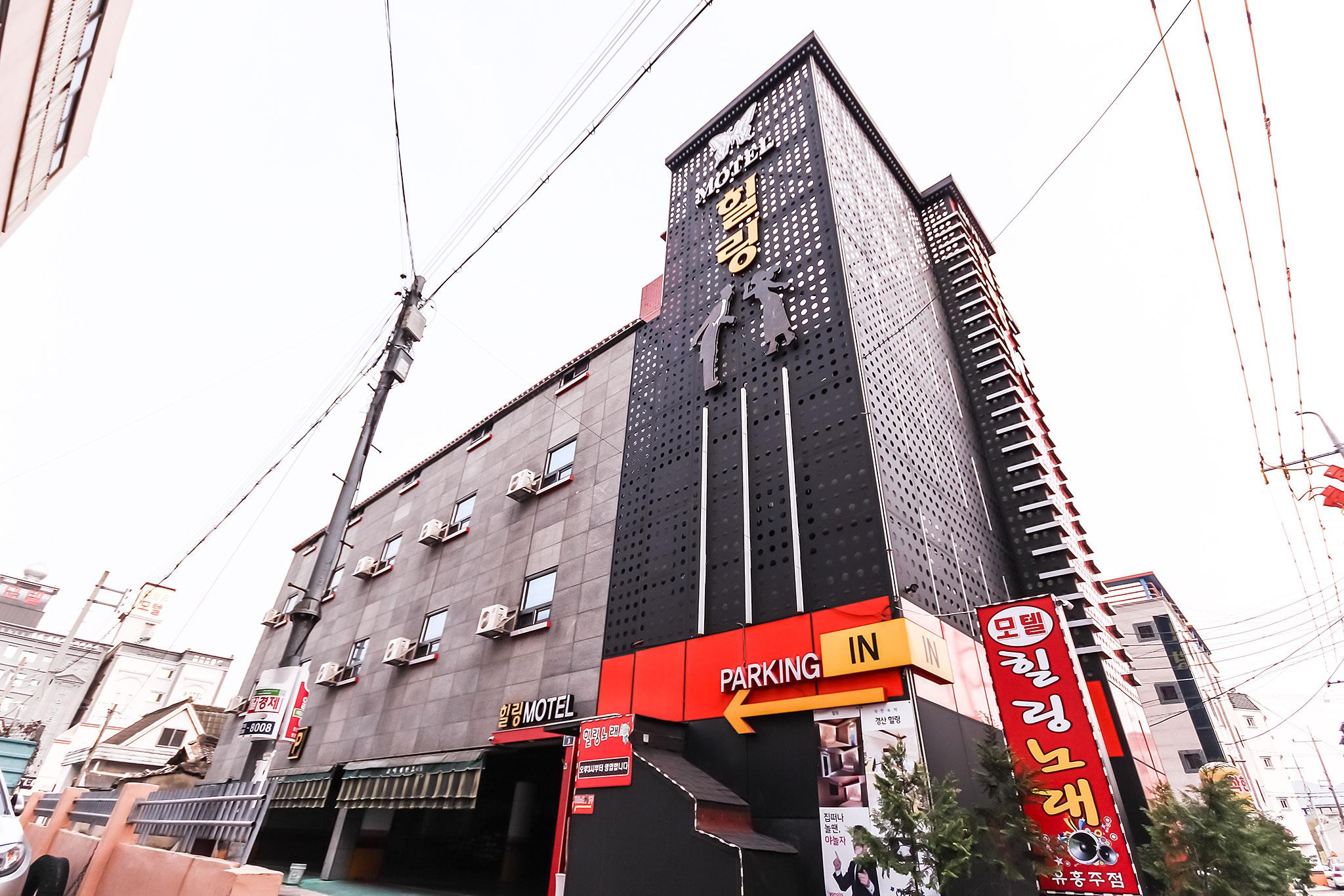 숙소 외관