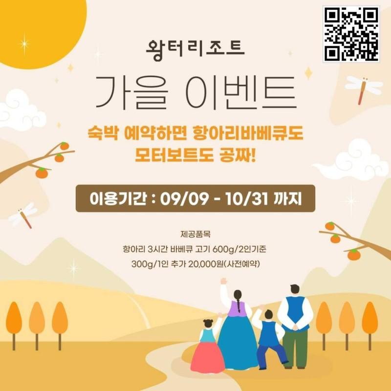 숙소 시설