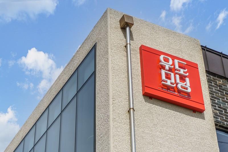 숙소 시설
