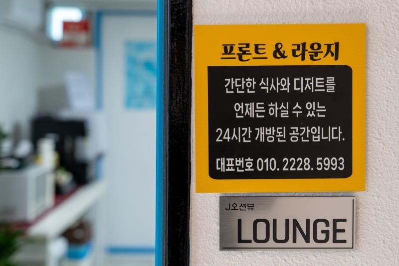 숙소 내부