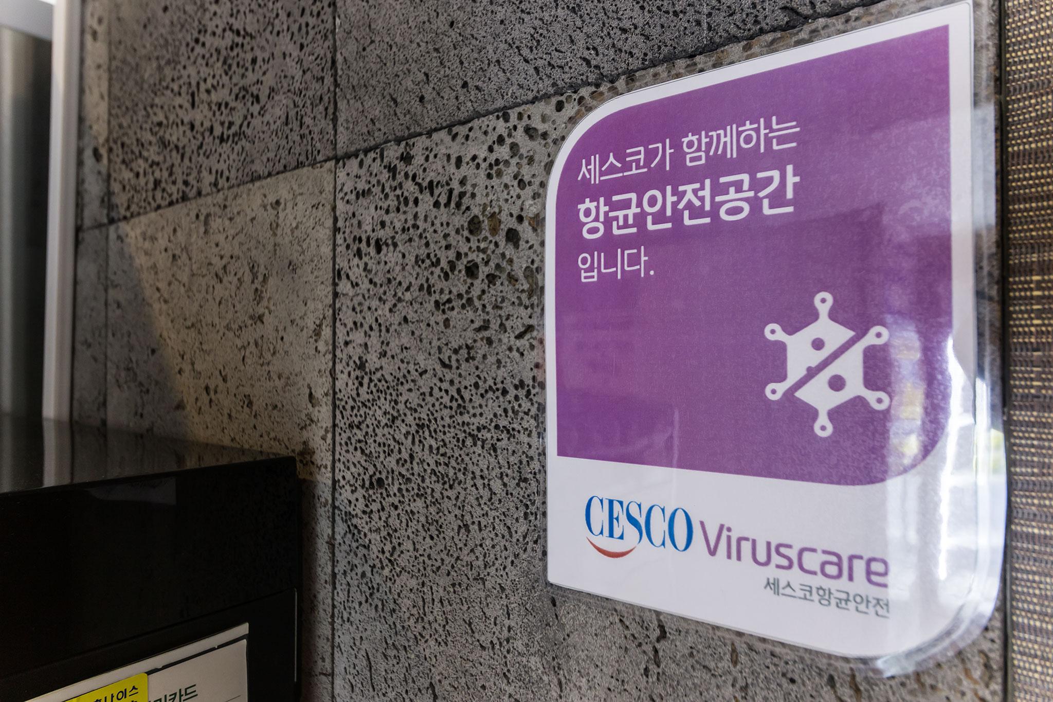 Suwon Station 71st-54