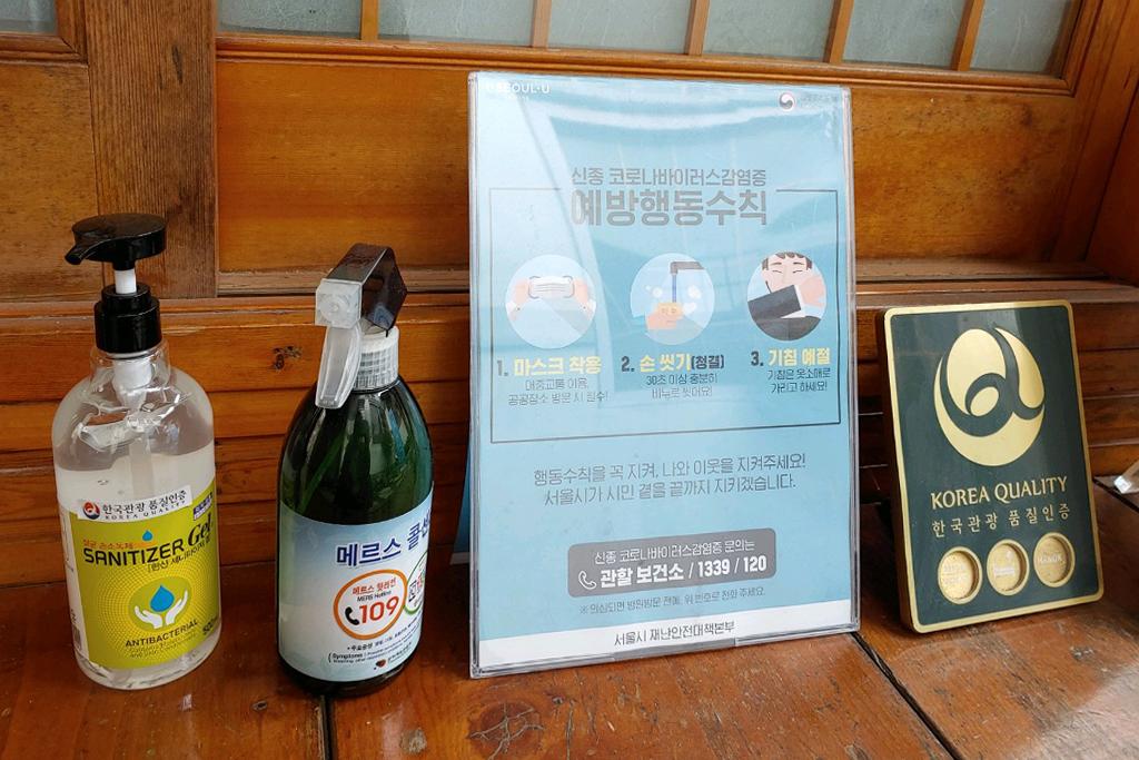 Bukchon Inwoo House Hanok Stay-2
