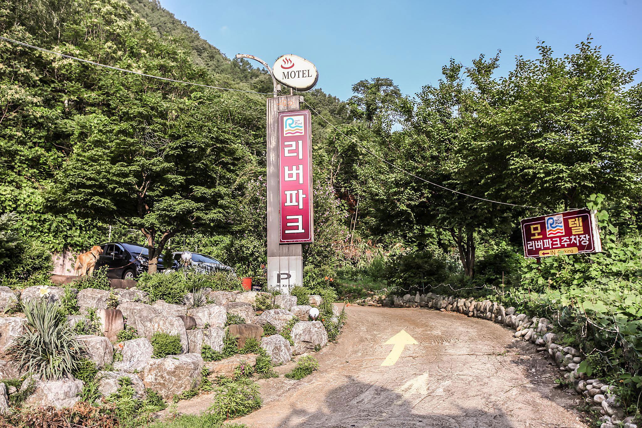 숙소 외관
