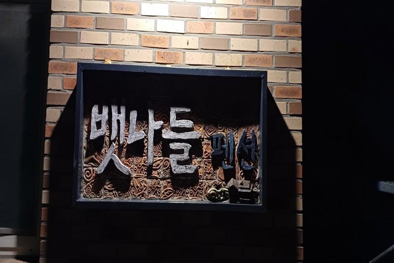 숙소 시설